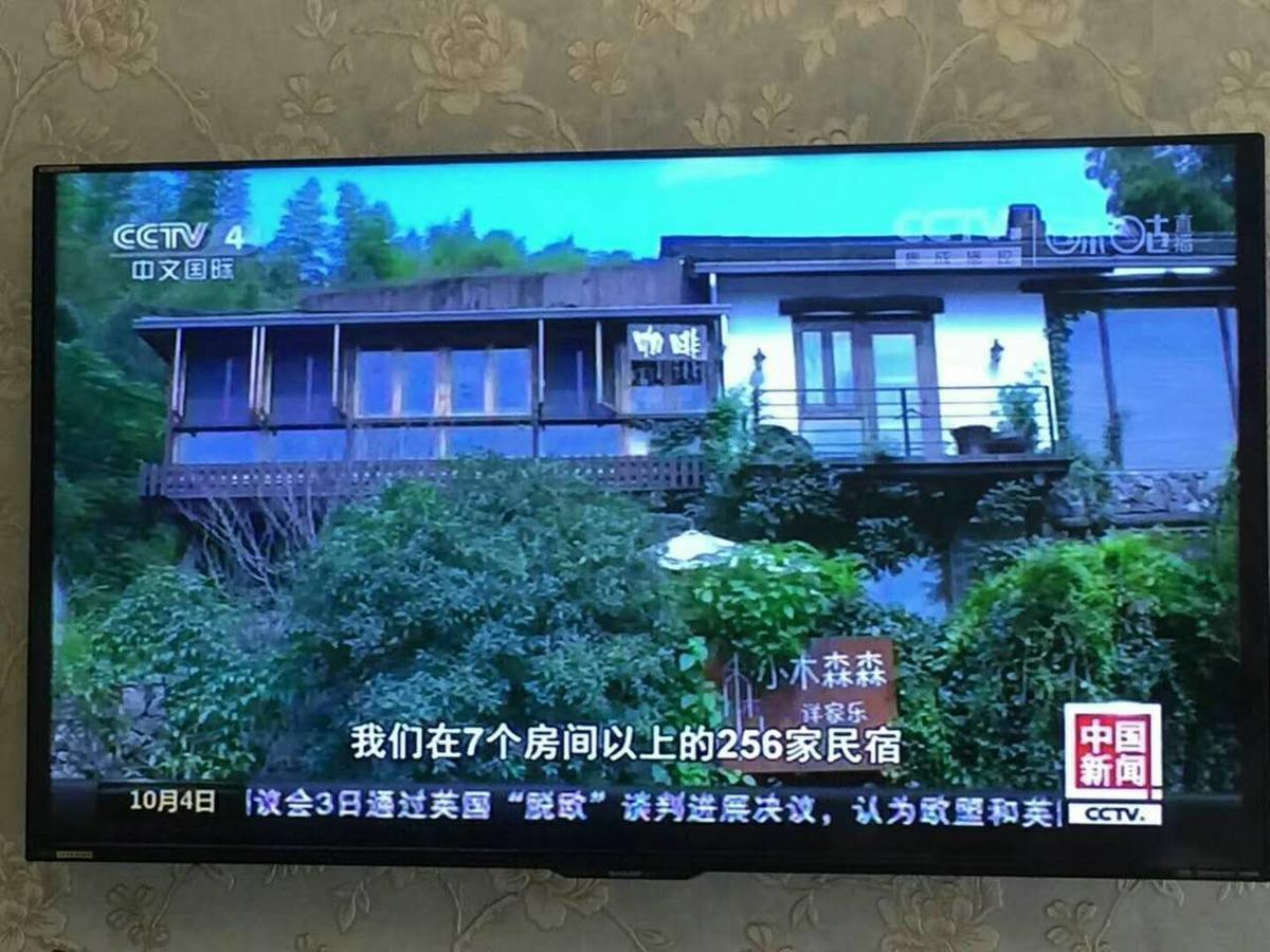 Mogan Mountain Xiaomusensen Villa Deqing ภายนอก รูปภาพ