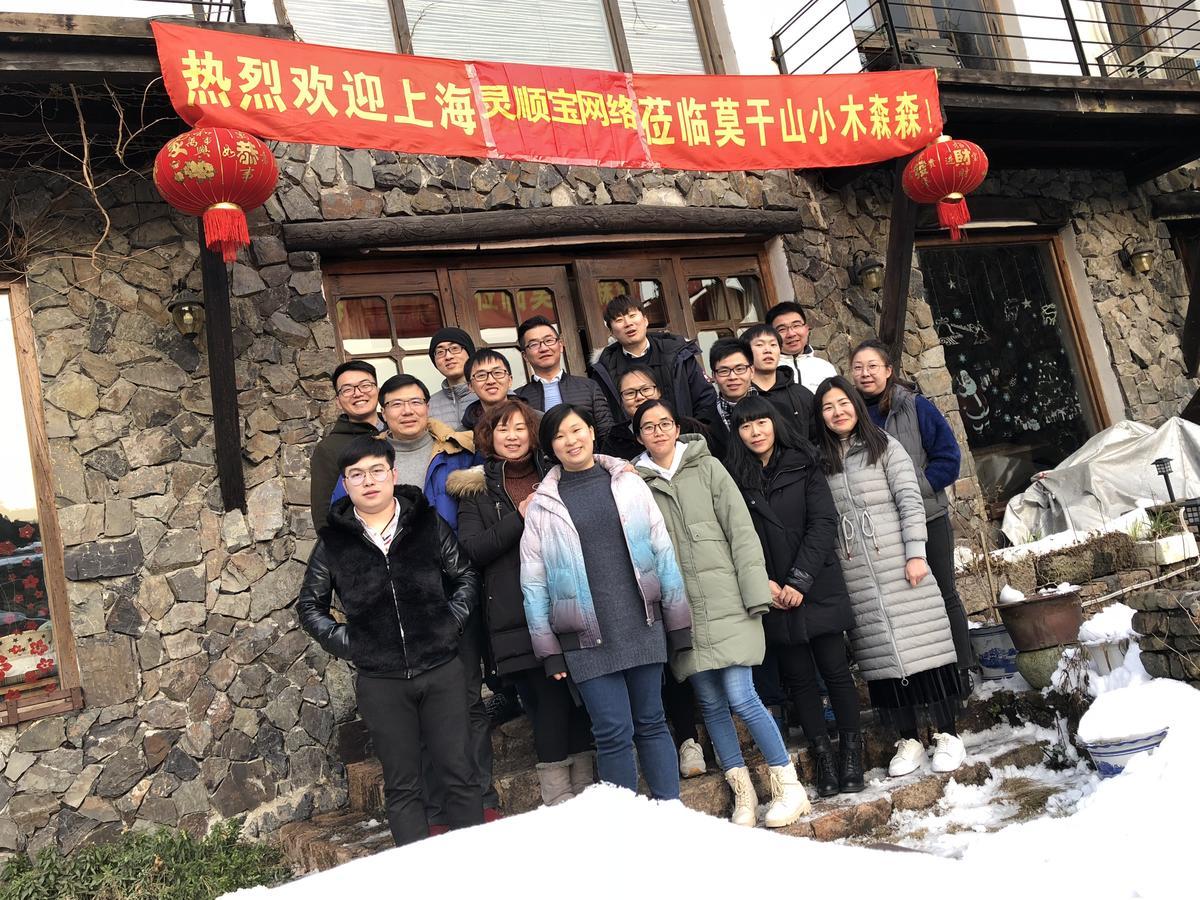 Mogan Mountain Xiaomusensen Villa Deqing ภายนอก รูปภาพ