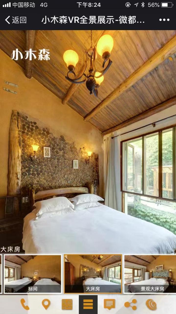 Mogan Mountain Xiaomusensen Villa Deqing ภายนอก รูปภาพ