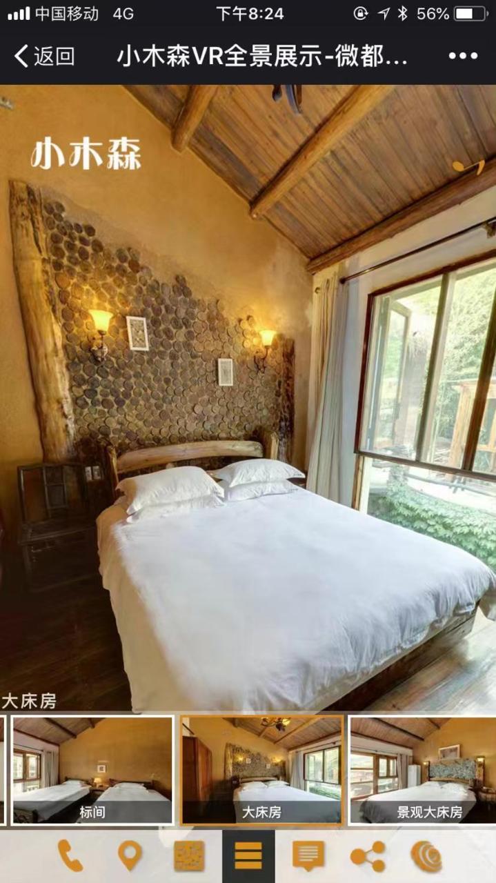 Mogan Mountain Xiaomusensen Villa Deqing ภายนอก รูปภาพ
