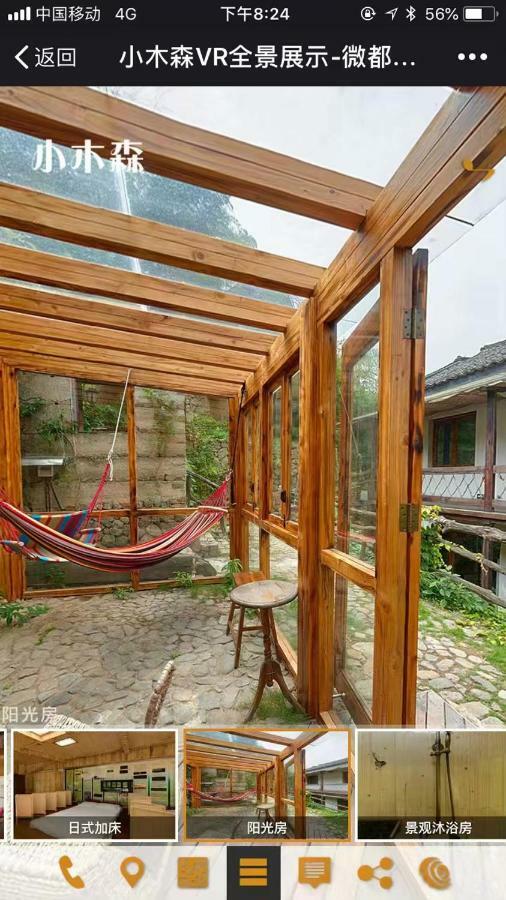 Mogan Mountain Xiaomusensen Villa Deqing ภายนอก รูปภาพ